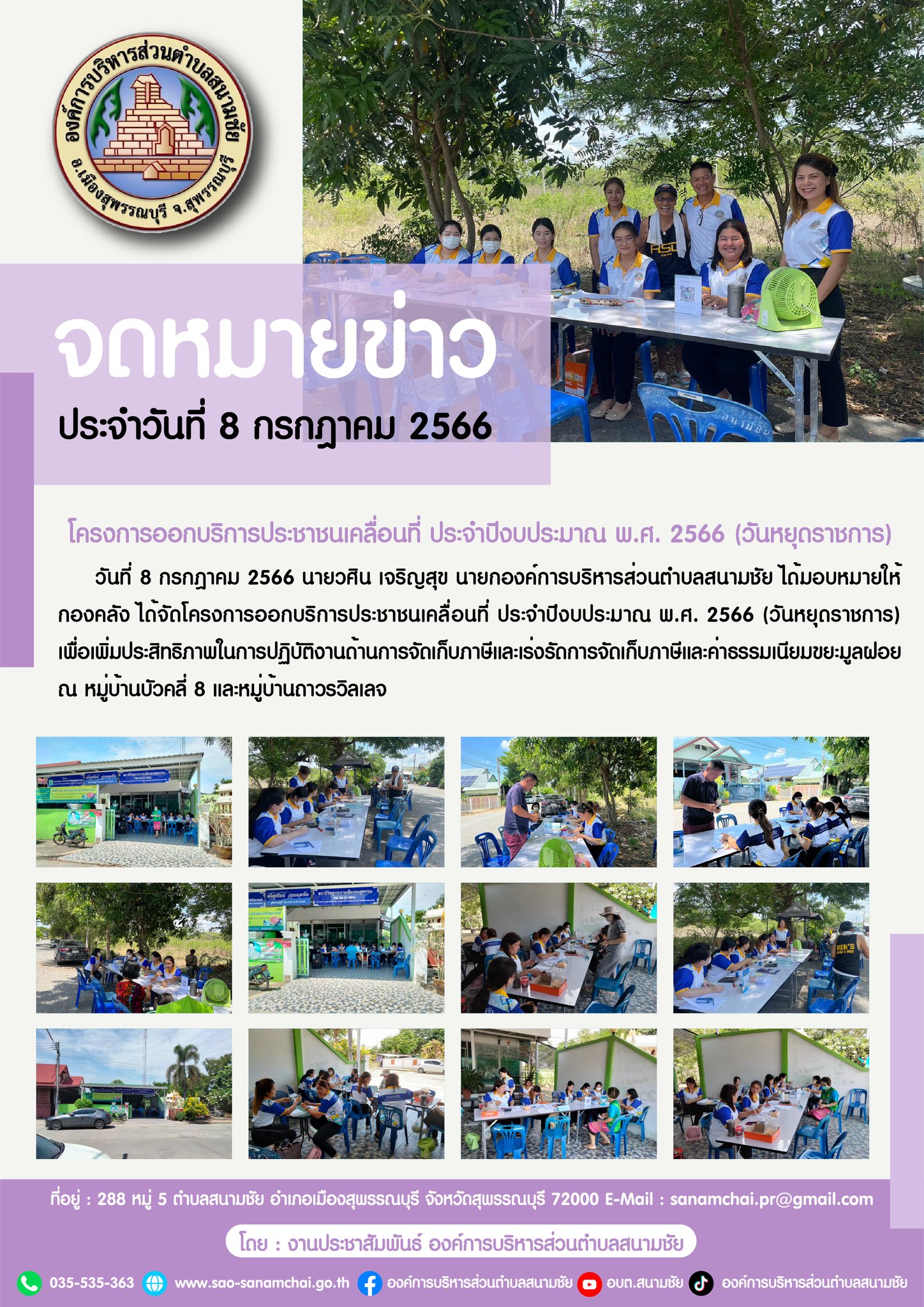 357708178 1968817030149833 2169048525256598428 n