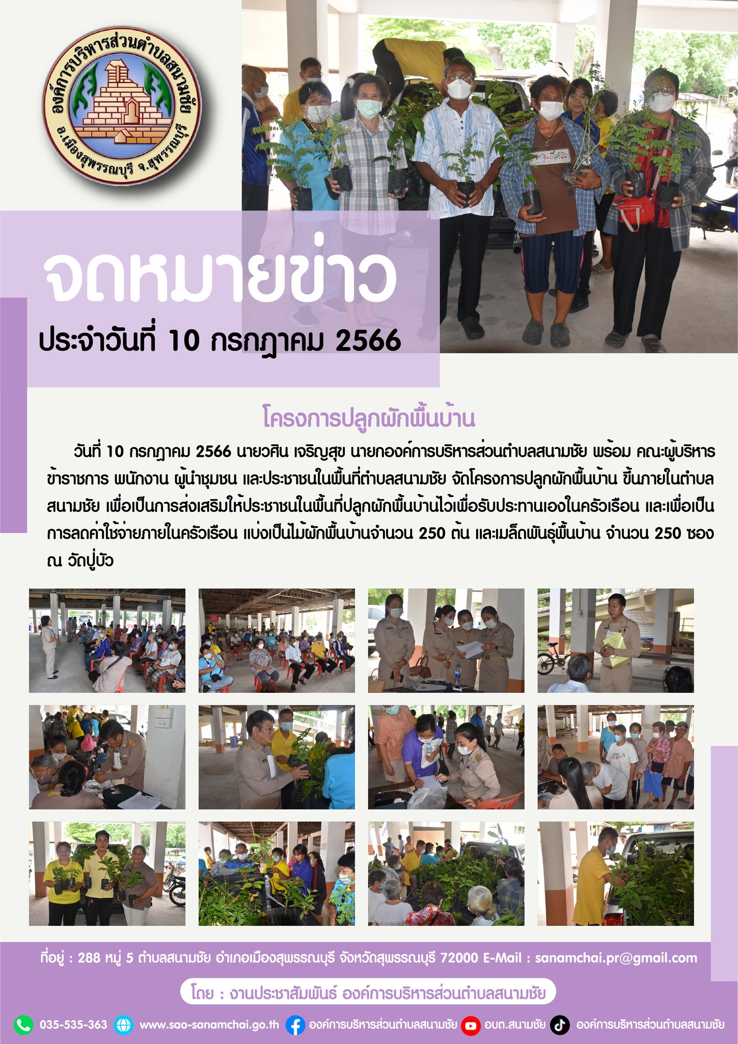 358135917 1970076920023844 7417716388297028451 n