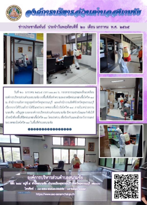 7be335477876db854960134c6e137164 L