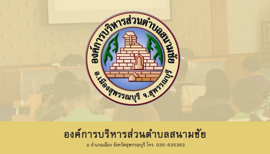 ตัวอย่างข่าวสารจัดซื้อจัดจ้างที่ 4
